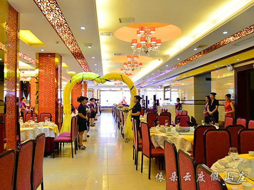 鸿运大酒店餐饮大厅