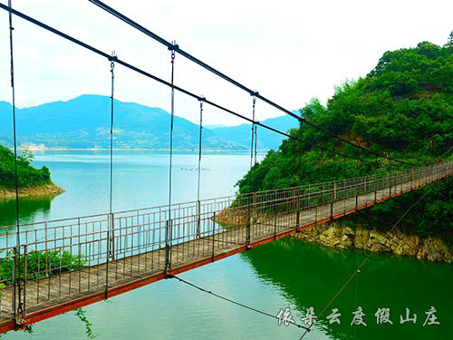 黄草钢索桥