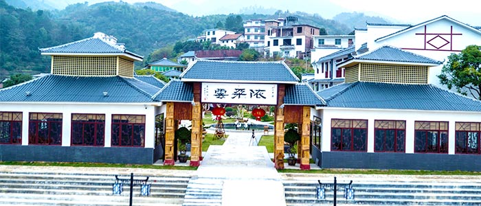 资兴市依朵云山庄有限公司,资兴市依朵云山庄,依朵云山庄,景区山庄,餐饮,住宿,东江湖景区住宿哪家好