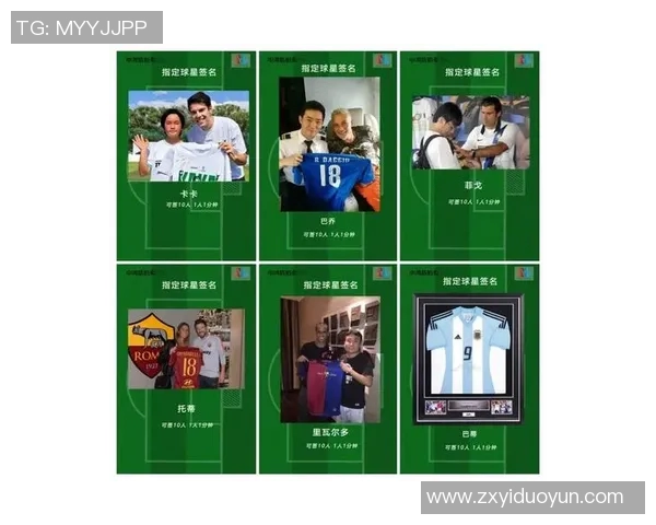 足球明星收入来源揭秘：广告代言转会费与比赛奖金三重奏